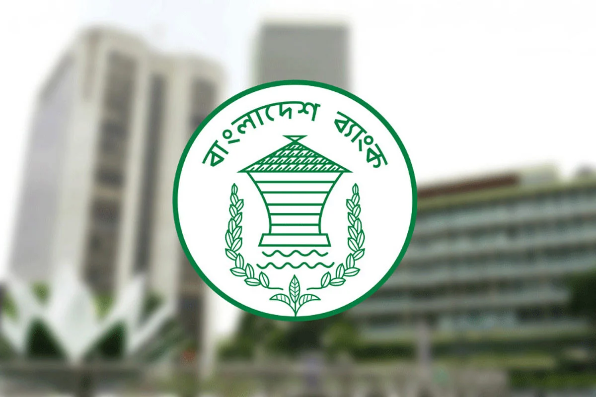 খেলাপি ঋণের শর্ত শিথিল করল বাংলাদেশ ব্যাংক
