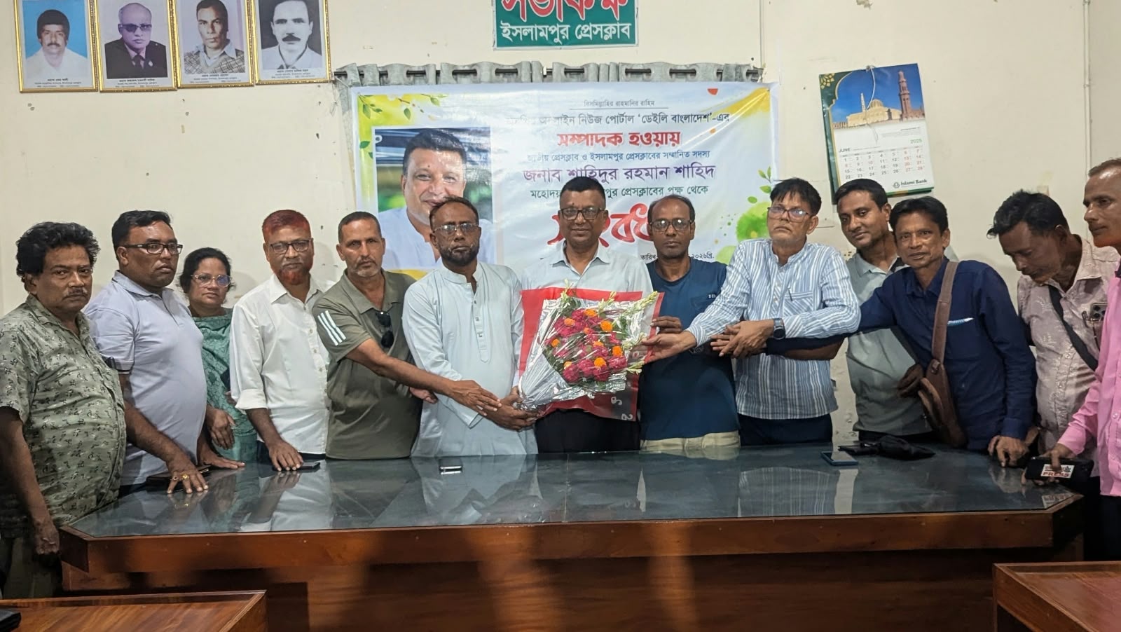 ইসলামপুর প্রেসক্লাবের পক্ষ থেকে ডেইলি বাংলাদেশের সম্পাদক শাহিদুর রহমান শাহিদকে সংবর্ধনা