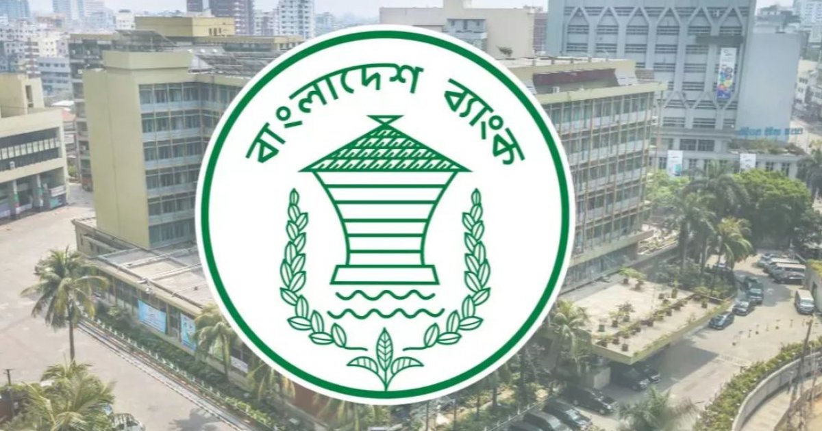 বিনিয়োগ খরায় ব্যাংকে জমছে প্রতিষ্ঠানের টাকা, সঞ্চয় ভাঙছেন সাধারণ গ্রাহকেরা